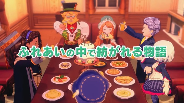 『牧場物語 Let's!風のグランドバザール』PlayStation 5/Xbox Series XS アナウンストレーラー5