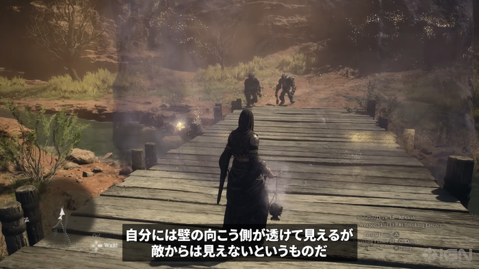 ドラゴンズドグマ2_3