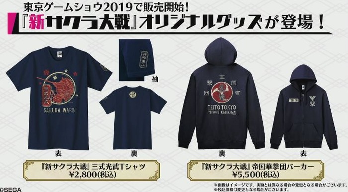 sakurawars_6