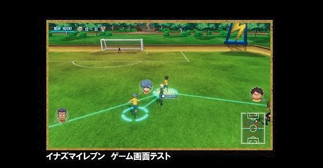 イナズマイレブン1