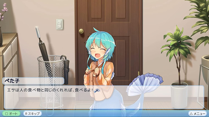 僕の彼女は人魚姫!?.