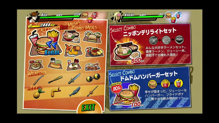 『RUSHING BEAT X Return Of Brawl Brothers』「ドムドムハンバーガーセット」