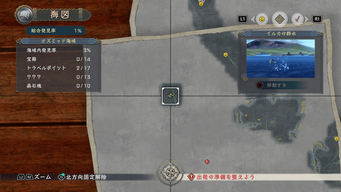 モミナ/ロメス_4