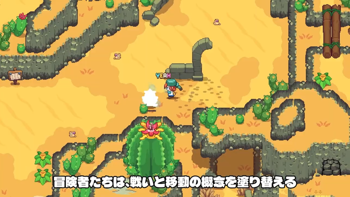 Under the Island ニアと不思議な歯車_img4