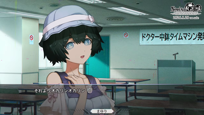 STEINS;GATE RE:BOOT 2