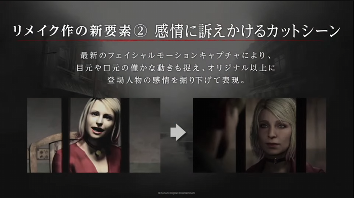 SILENT HILL 2②
