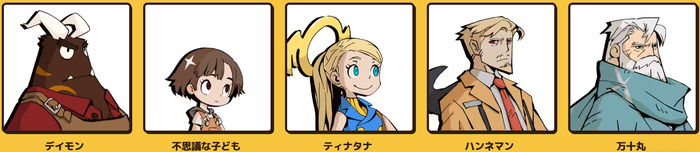 DAMON and BABY (デイモン&ベイビー)_CHARACTER