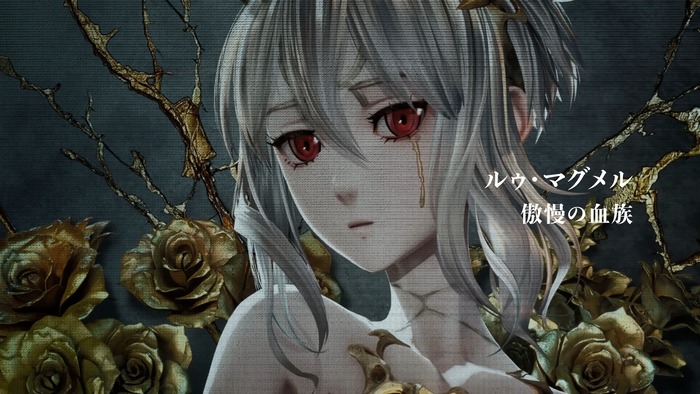 CODE VEIN II_ ルゥ・マグメル_2