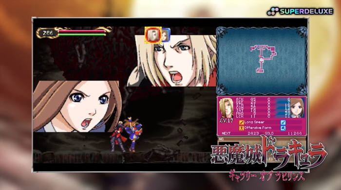 Castlevania Dominus Collection_2