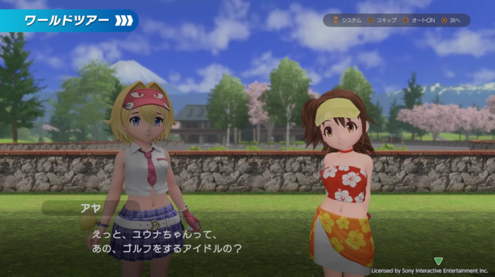 みんなのゴルフ WORLD