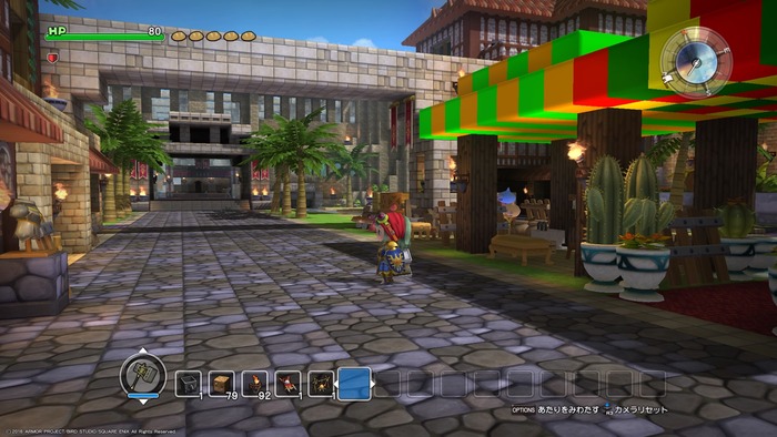 『ドラゴンクエストビルダーズ2 破壊神 ...