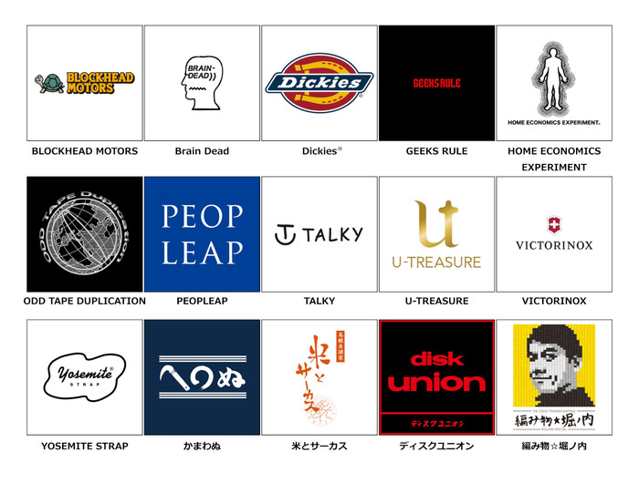 「STRAND STORE」コラボブランド一覧