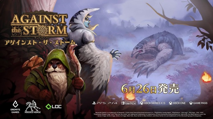 Against the Storm アゲインスト・ザ・ストーム