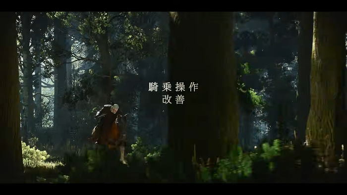 『ウィッチャー3 ワイルドハント』リマスター 騎乗操作改善
