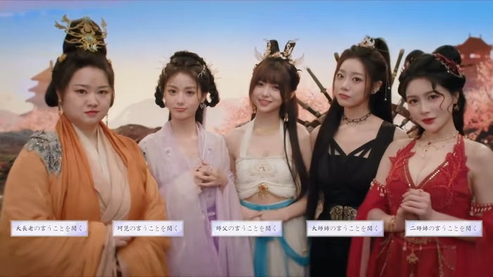 God bless, or Goddess_7