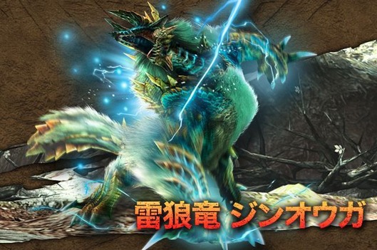 MHW
