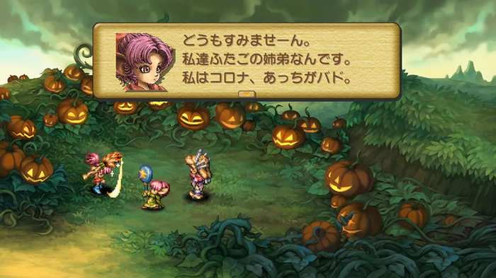 聖剣伝説LoM