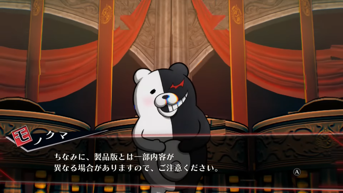 スーパーダンガンロンパ２×２_7