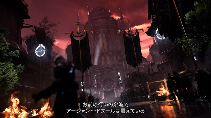 Doom: The Dark Ages DLC Revelations 1
