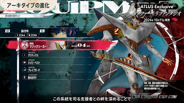 アーキタイプ_3