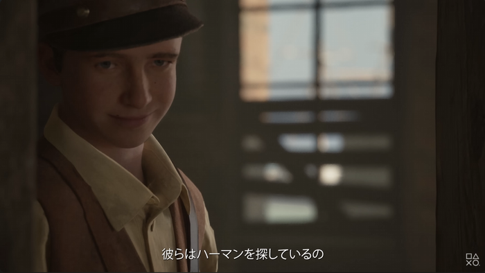 『エリクスホルム:奪われた夢』