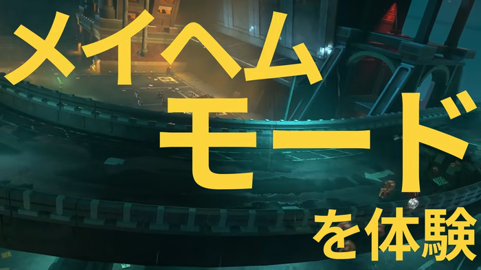 レゴ®バットマン™:レガシー・オブ・ザ・ダークナイト DLC 3
