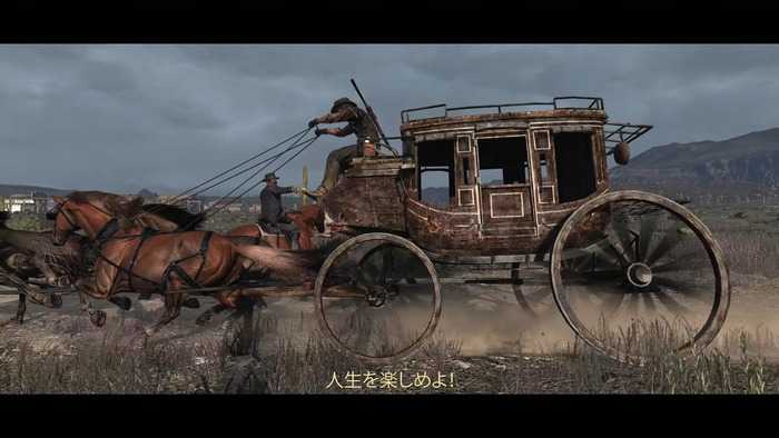 レッド・デッド・リデンプション_7