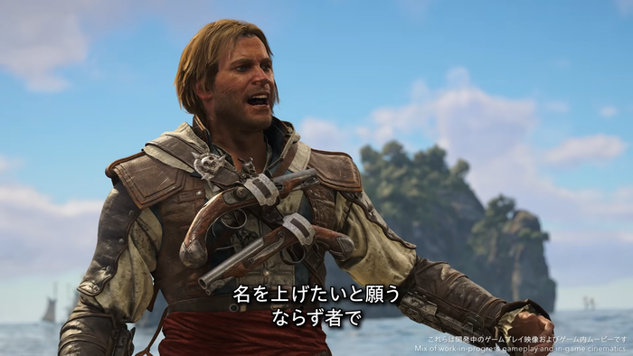 『アサシン クリード ブラック フラッグ RE:シンクロ』 公式ゲーム概要トレーラー スクリーンショット3
