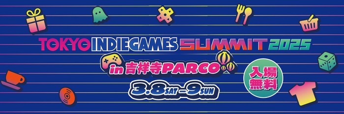 「TOKYO INDIE GAMES SUMMIT 2025」in 吉祥寺PARCO