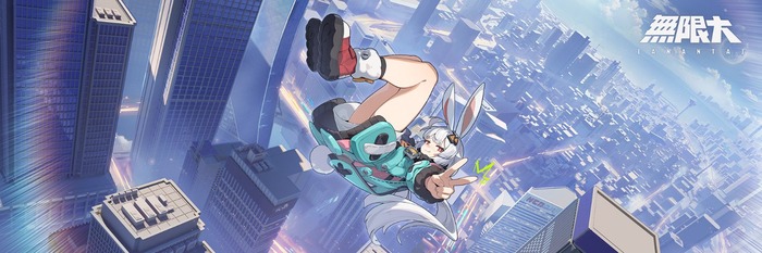 都市型オープンワールドRPG『無限大 ananta』アナウンストレーラー公開
