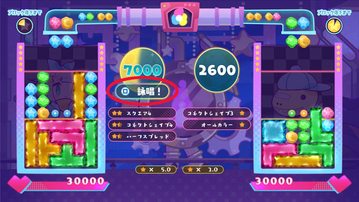 遊び方_4