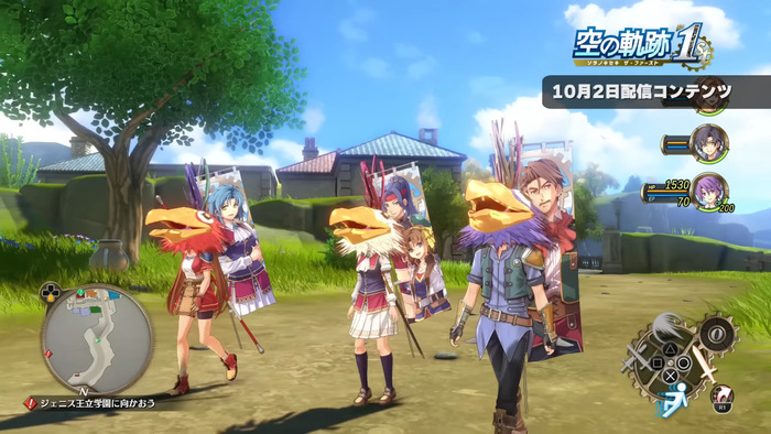 空の軌跡 the 1st_img2