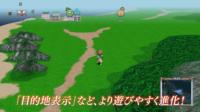 目的地アイコンの表示