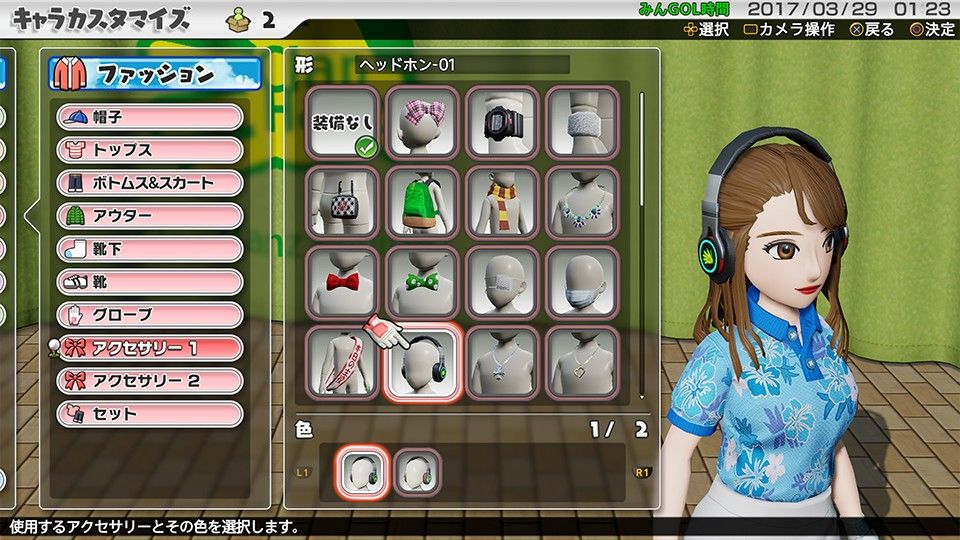 キャラクリエイトの自由度が高くて 版権のキャラクターも再現できるゲーム ゲーム攻略最新情報まとめてみた キャラクリエイトの自由度が高くて 版権のキャラクターも再現できるゲーム ゲーム攻略最新情報まとめてみた