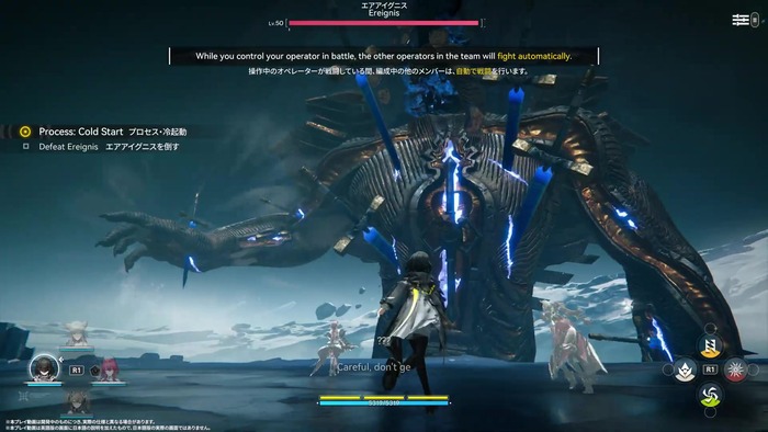 『アークナイツ：エンドフィールド』PlayStation®5版 プロローグ ゲームプレイ動画8