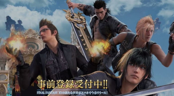 FF15