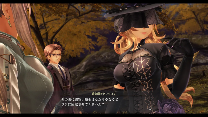 黎の軌跡2_ルクレツィア・イスレ3