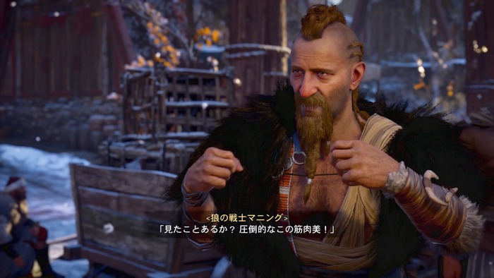 アサシンクリードヴァルハラさん ラップバトル要素がシュールすぎるww まとめアンテナvol8 アサシンクリードヴァルハラさん ラップバトル要素がシュールすぎるww まとめアンテナvol8