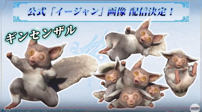 MHWアイスボーン無料大型タイトルアップデート第二弾情報_3