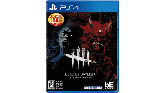 DbD