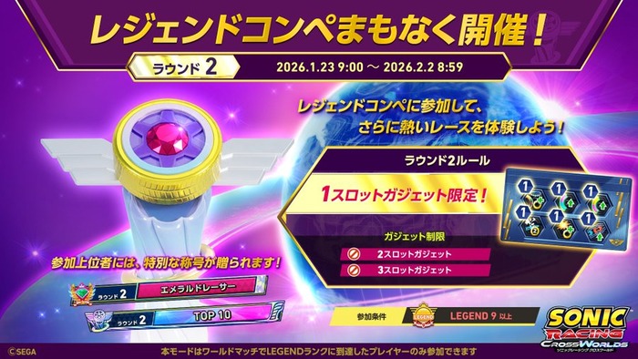 レジェンドコンペimg1