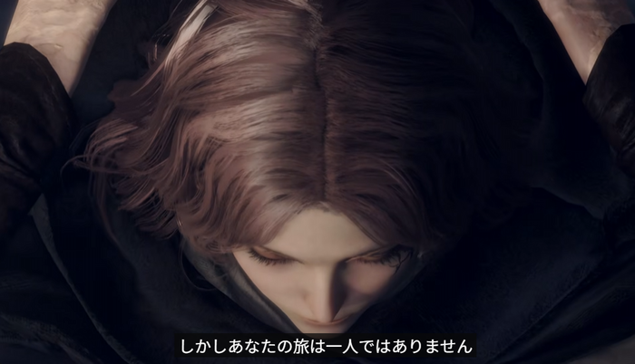 これからはじめる『ELDEN RING』スクリーンショット 2026-08-28 000159