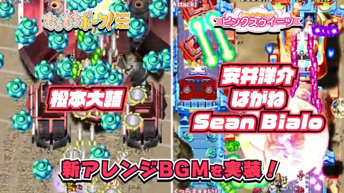 『むちむちポーク！＆ピンクスゥイーツ Boosted』ゲーム紹介トレーラー4