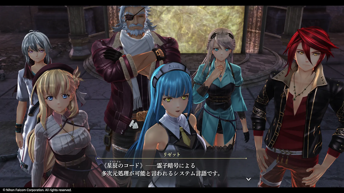 界の軌跡_やりこみ要素10