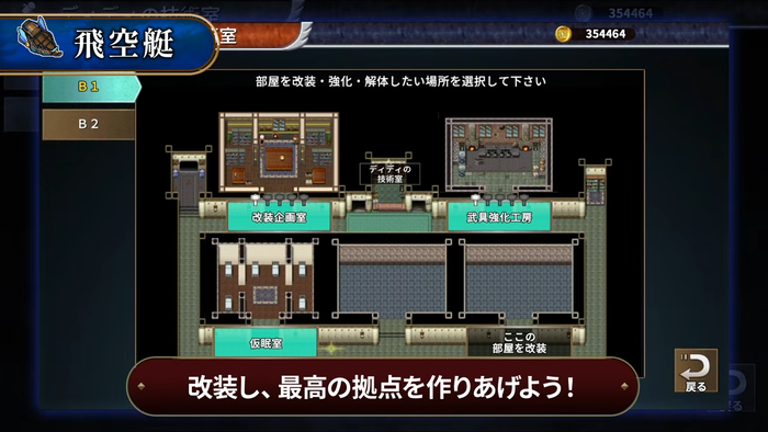アスディバインノット 4