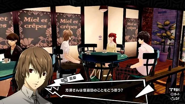 P5R_2