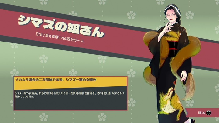 プロミス・マスコット・エージェンシー
