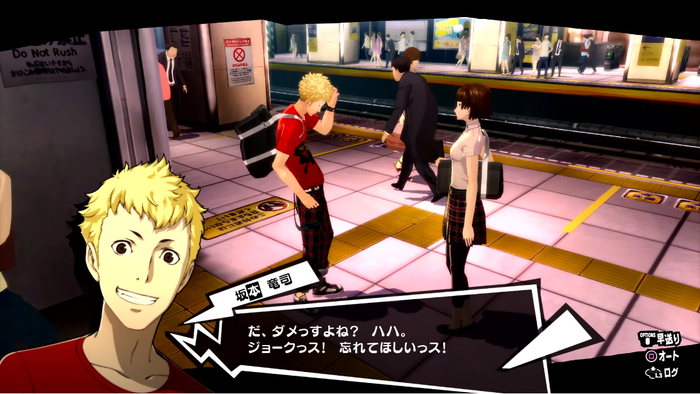 P5R3