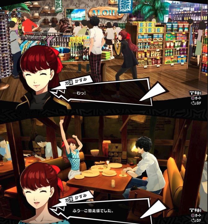 P5R_2
