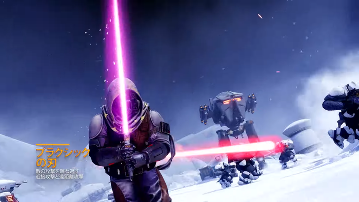 『Destiny 2』反逆